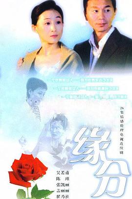 真千金在娱乐圈杀疯了 封面图