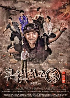 秋收起义 封面图