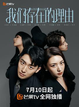 莫斯科陷落 封面图