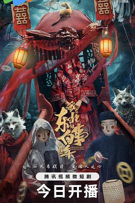 小绿和小蓝 封面图