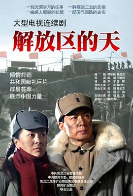 云雾山中 封面图