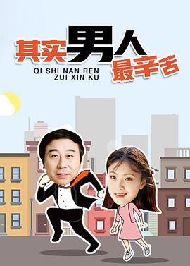 好莱坞狗日子 封面图