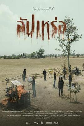 勾引罗宾 封面图