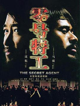 精灵怪物：疯狂之旅 封面图