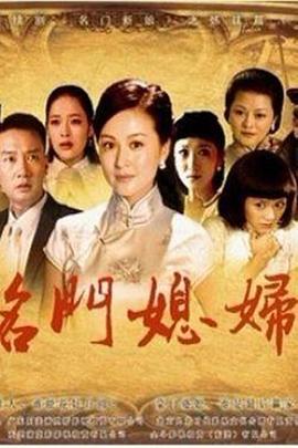 恐怖爆发 封面图